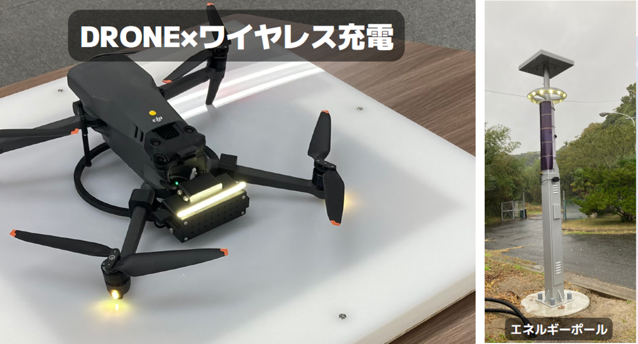 itoshima_drone.png