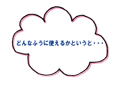 ワイヤレス充電しか勝たん