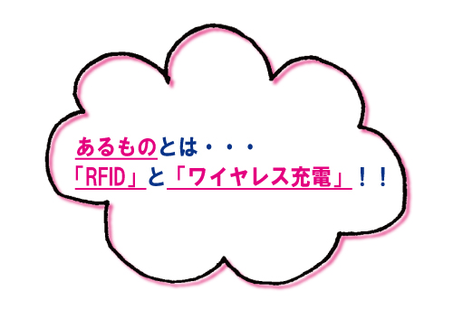 ワイヤレス充電しか勝たん