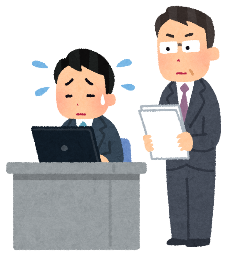 別々の発注で困っている人の画像