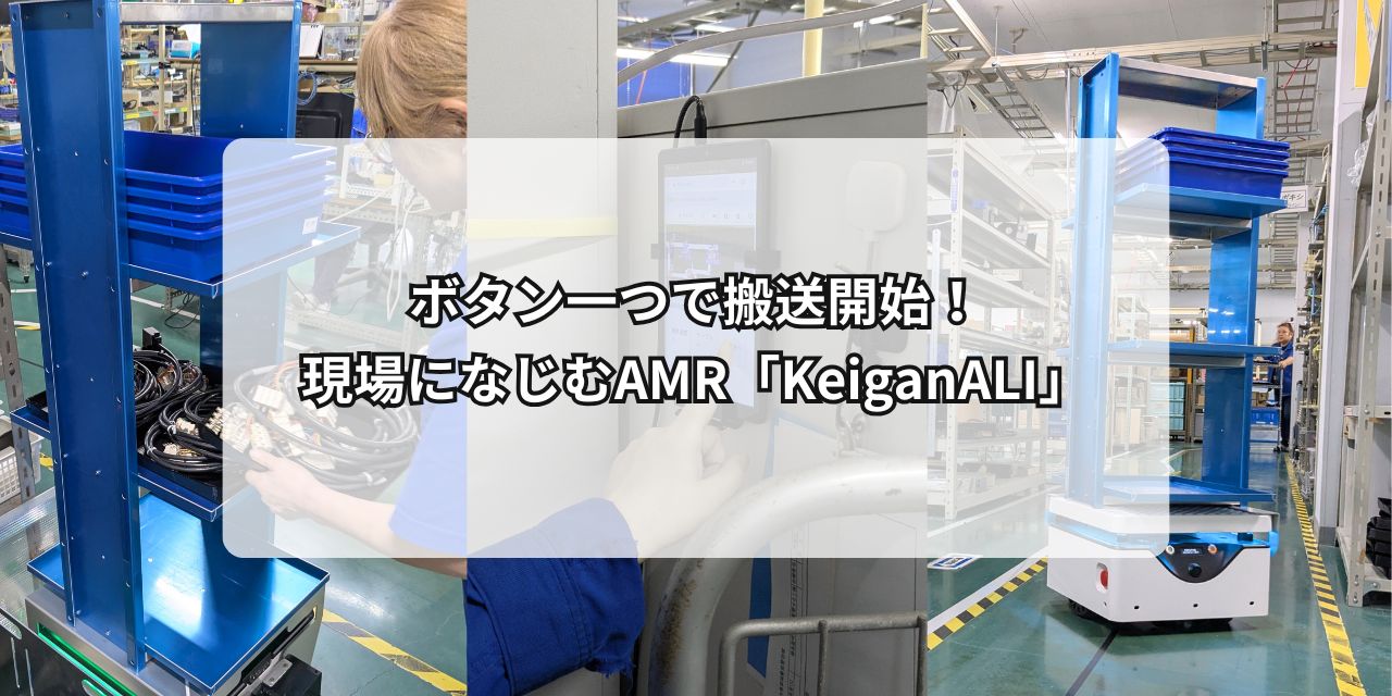 最新情報