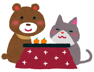 コタツ