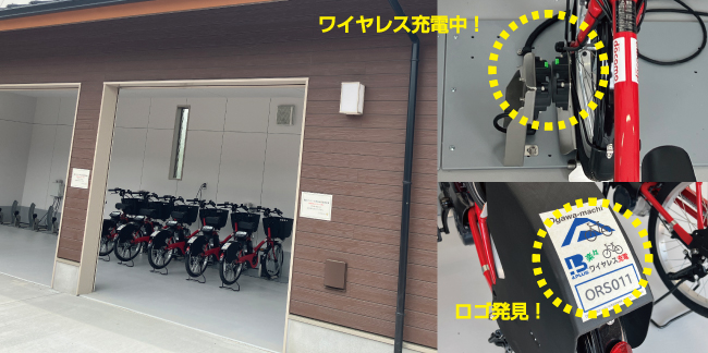 道の駅
