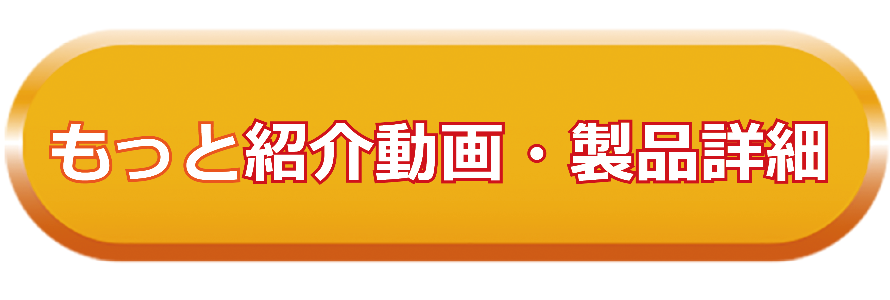 もっと詳しくnovotechnik製品詳細はこちらから