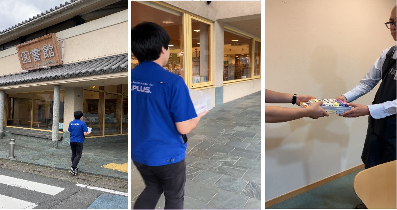 B&PLUSが小川町立図書館へ電気・科学の図書を届け寄贈する様子