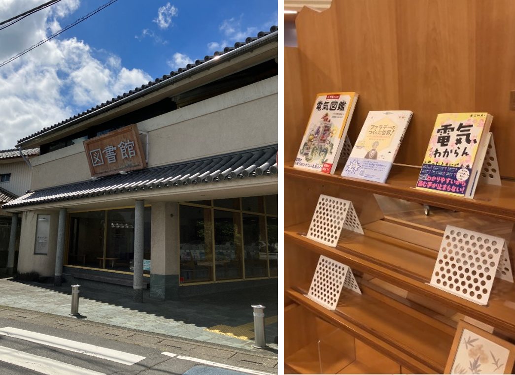 小川町立図書館と寄贈した電気・科学に関する図書