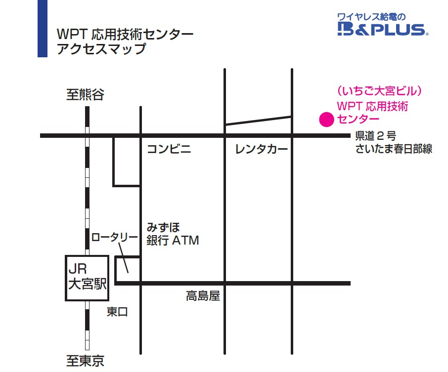 WPT応用技術センターのアクセスマップ