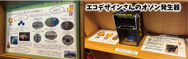 オゾン発生器
