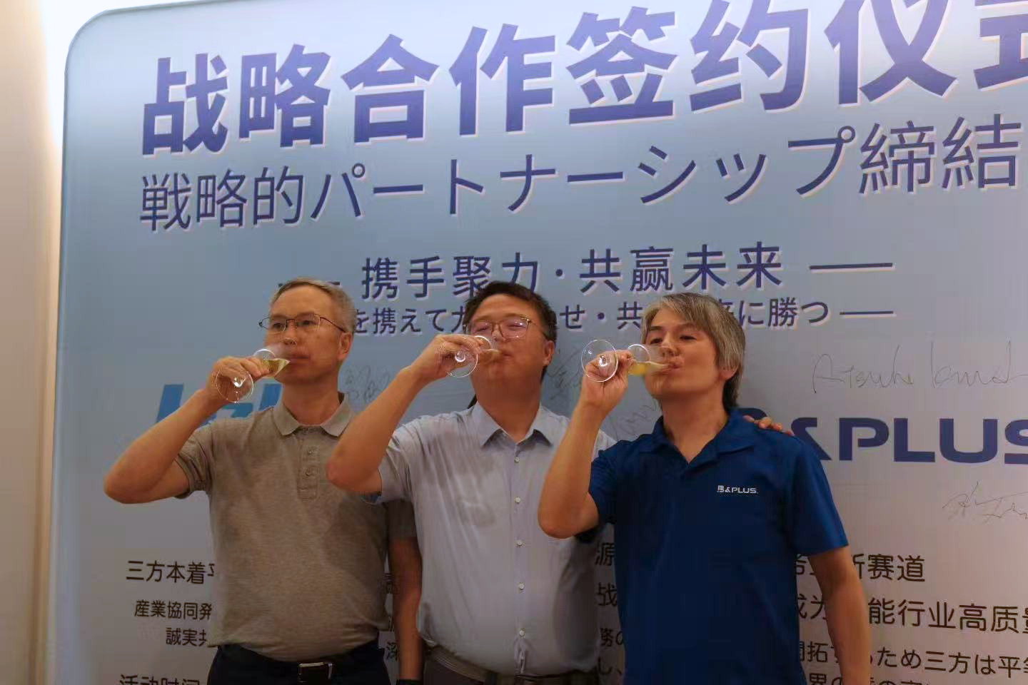 3社の長期的な協力関係と今後の発展を確認する代表者