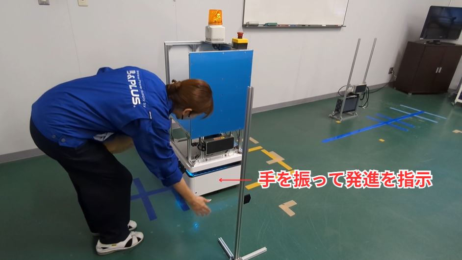 光電センサで発進指示