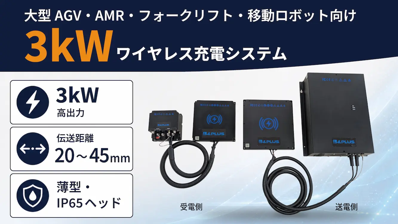 最新情報