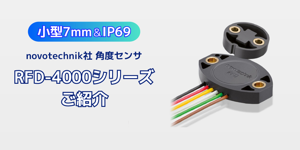 最新情報