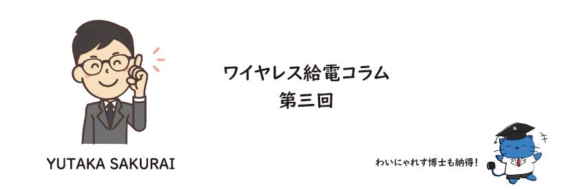 日々、お客様からの新たなご要望にチャレンジ！