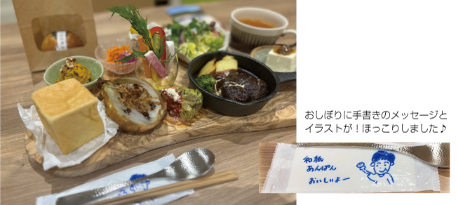 プレートランチ