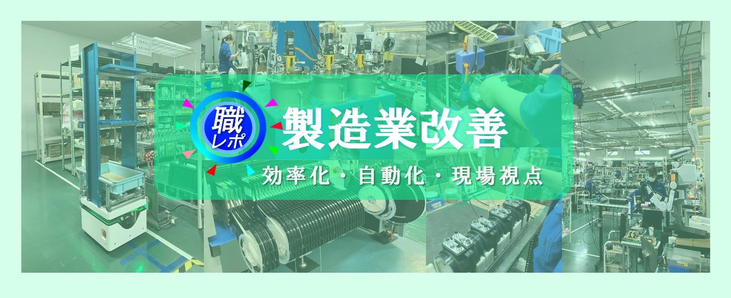 最新情報
