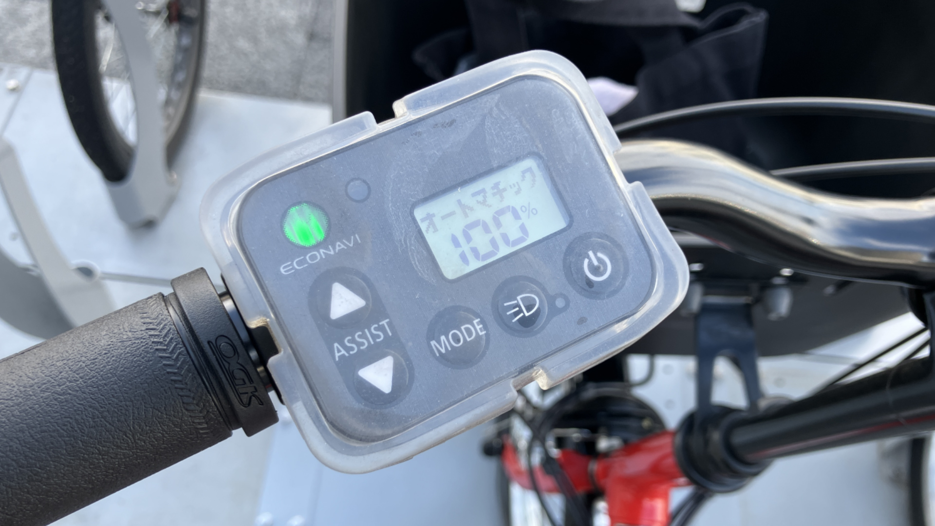 充電状況表示 充電状況表示