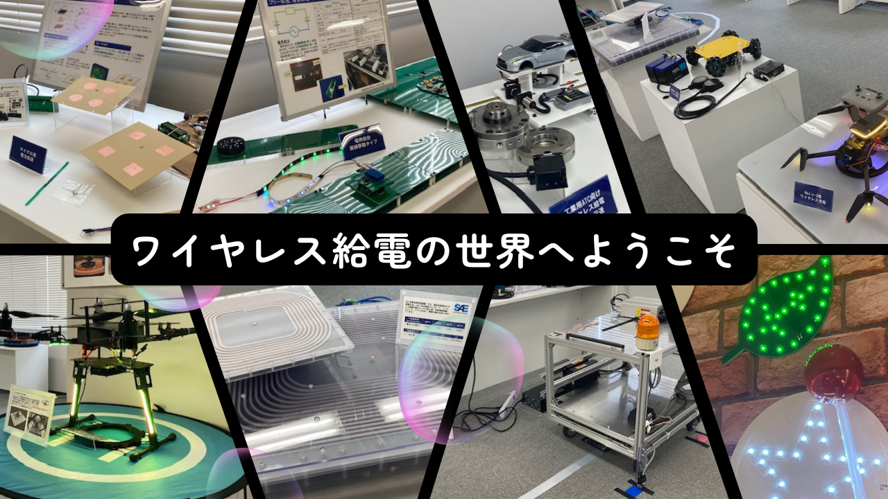 showroom_welcom.png