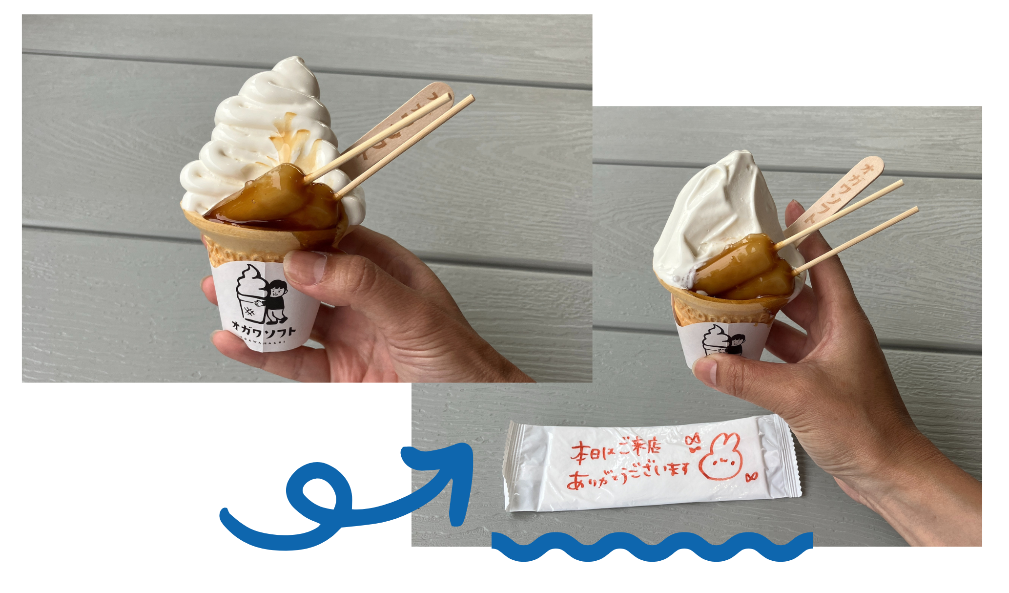 ソフトクリーム