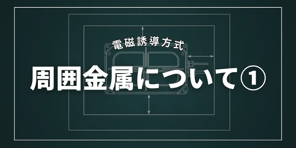 最新情報