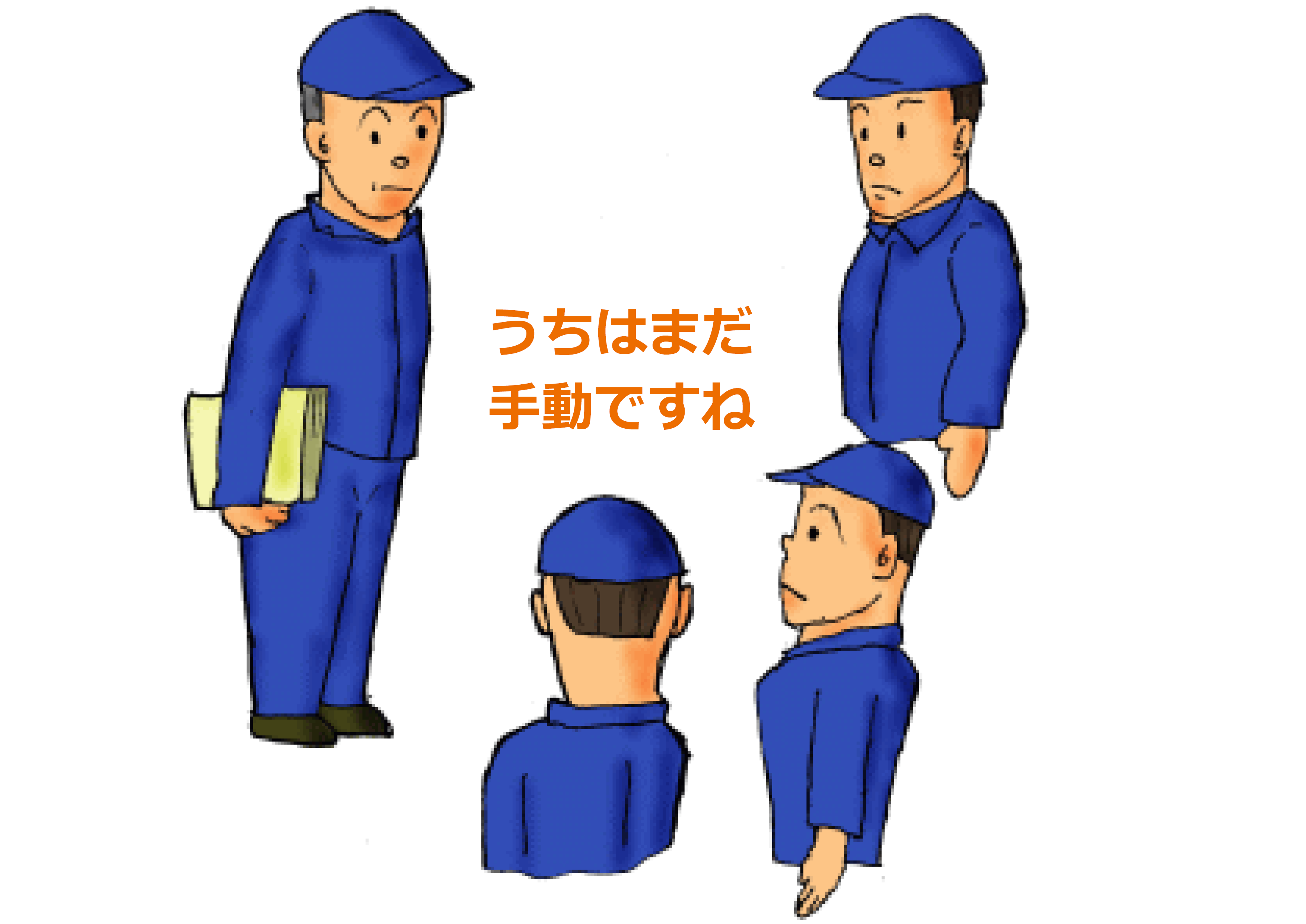 無料充電シミュレーションをしてみよう ワイヤレス給電 リモートシステムなら ビー アンド プラス