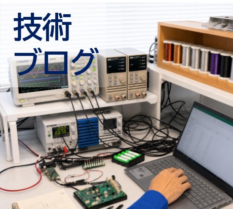 採用情報、オープンカンパニー情報を掲載しています。中途、新卒、理系、エンジニア採用を行っております。