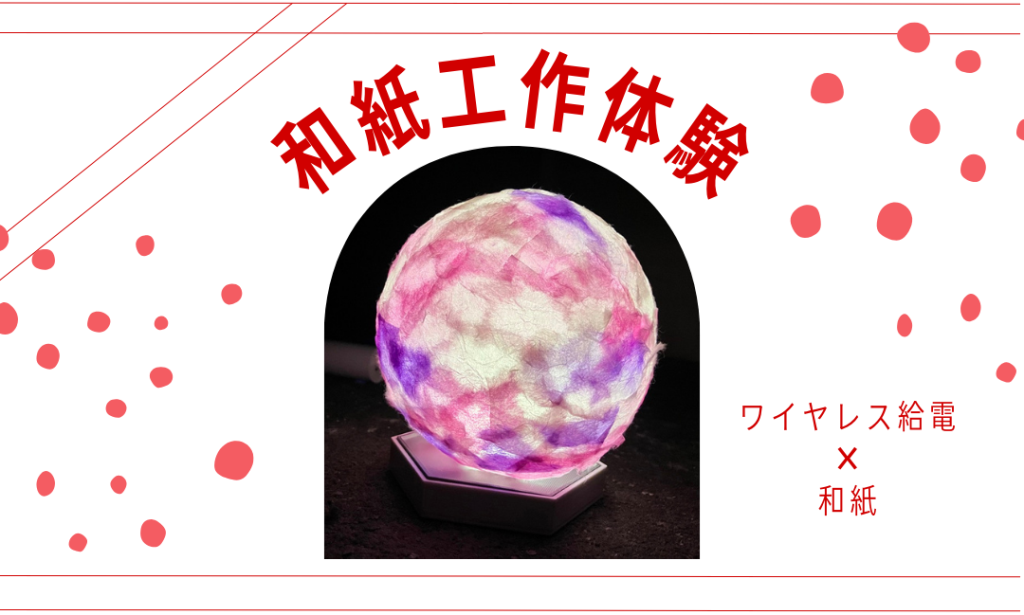 最新情報