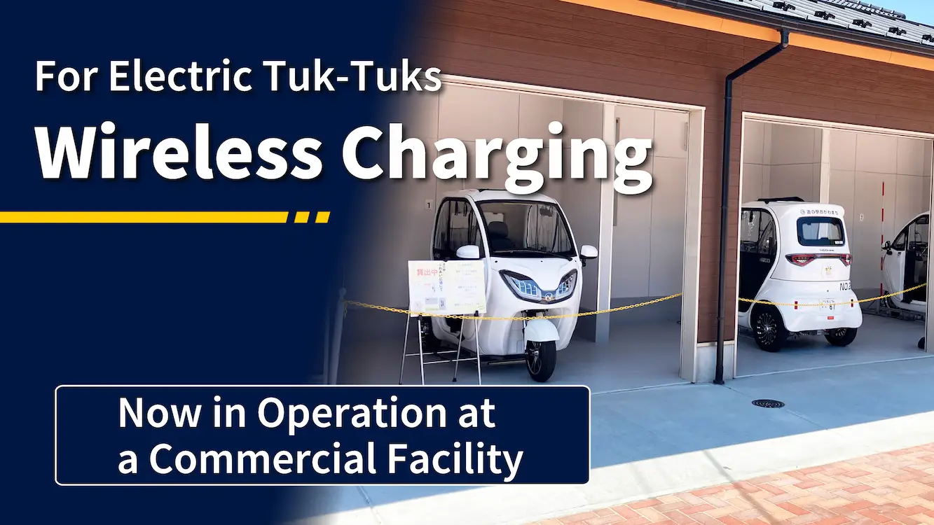 Development of a Wireless Charging System for Electric Tuk-Tuks, Now in Operation at a Commercial Facility