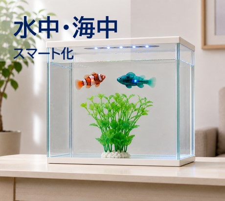 採用情報、オープンカンパニー情報を掲載しています。中途、新卒、理系、エンジニア採用を行っております。