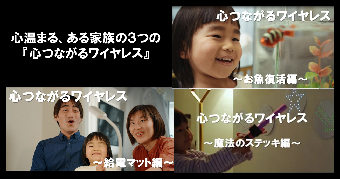 最新情報