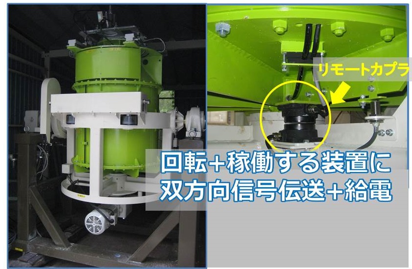 【採用事例】中工精機㈱様の設備にリモートカプラシステムをご採用いただいております！！