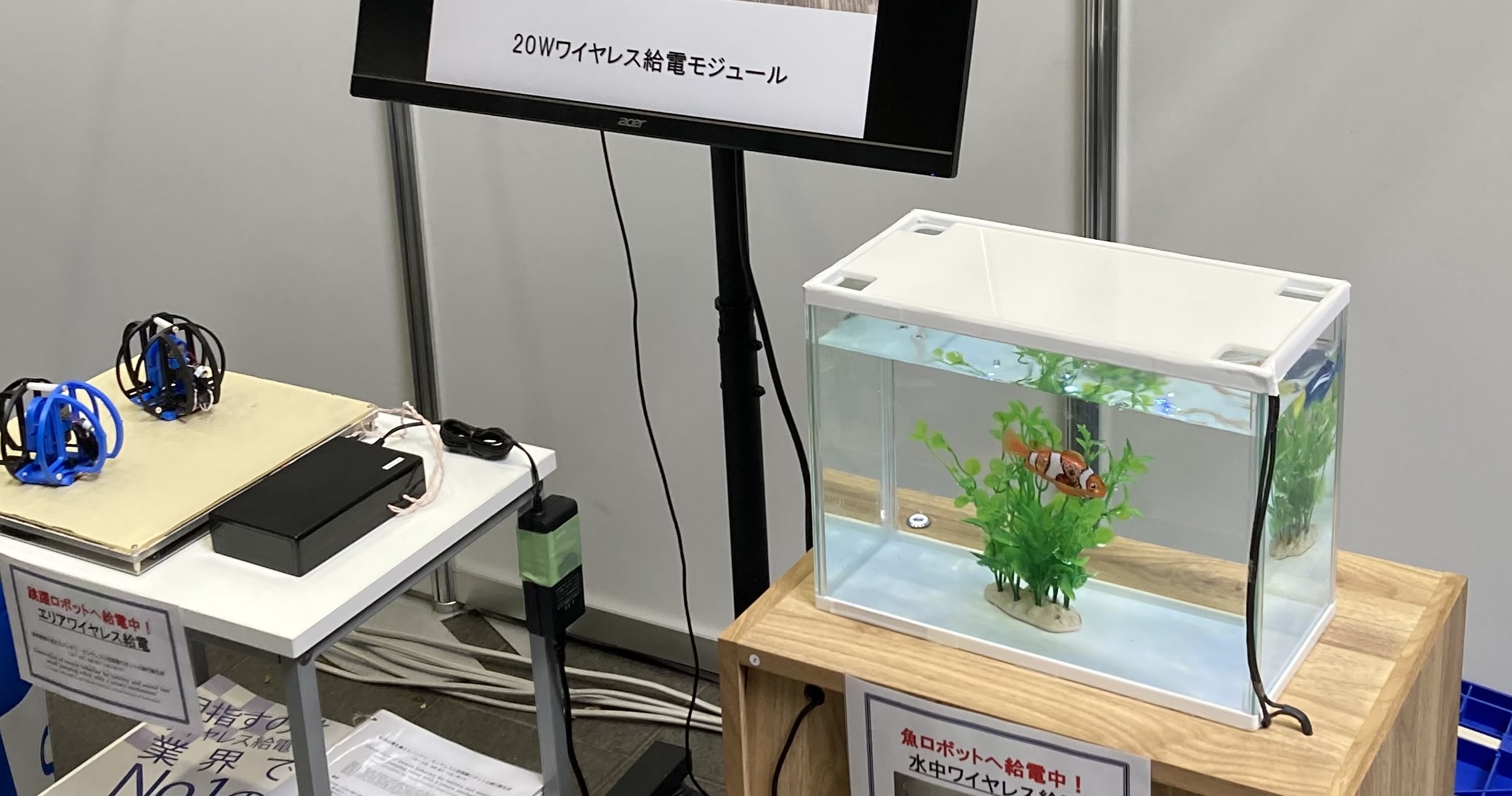 『第40回日本ロボット学会』の機器展示へ参加してきました！