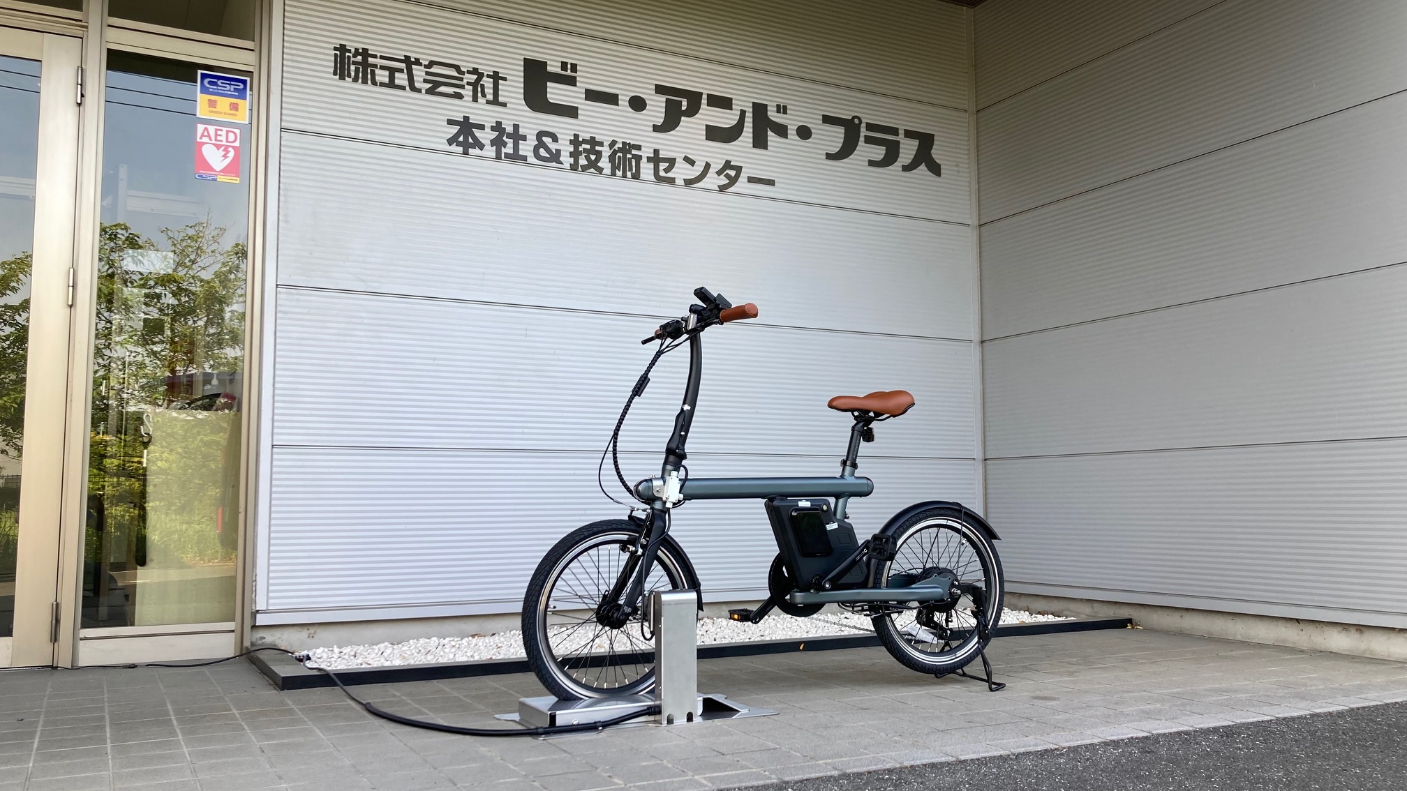 ワイヤレスチャージ機能を標準搭載した電動アシスト自転車パッケージ