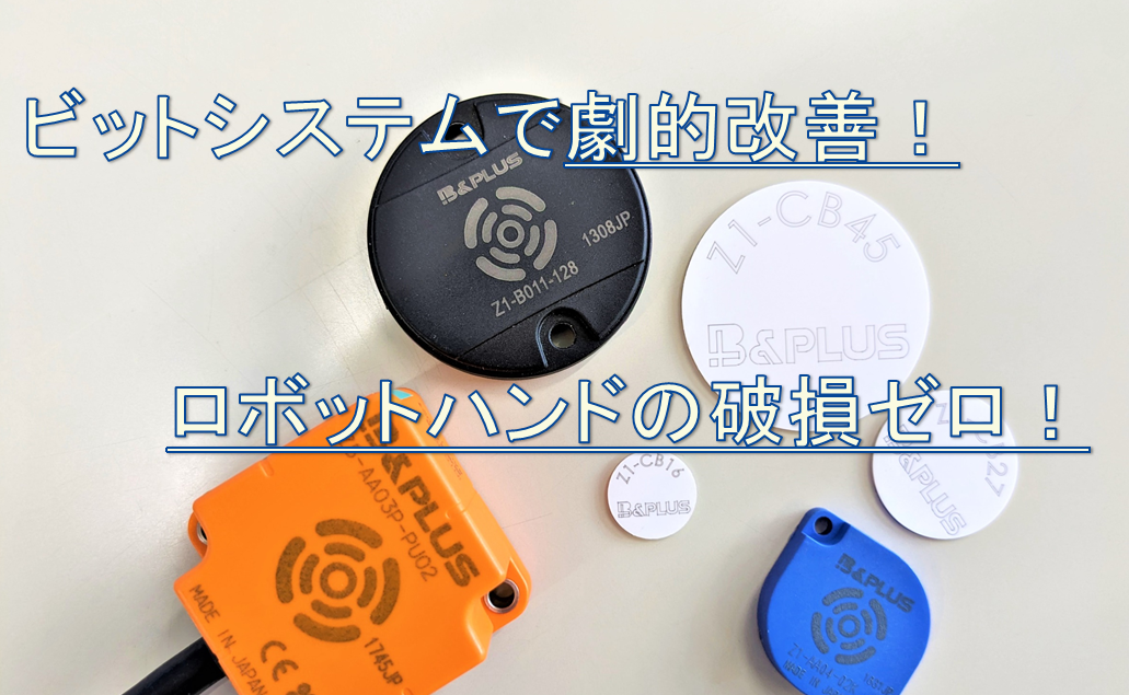 最新情報