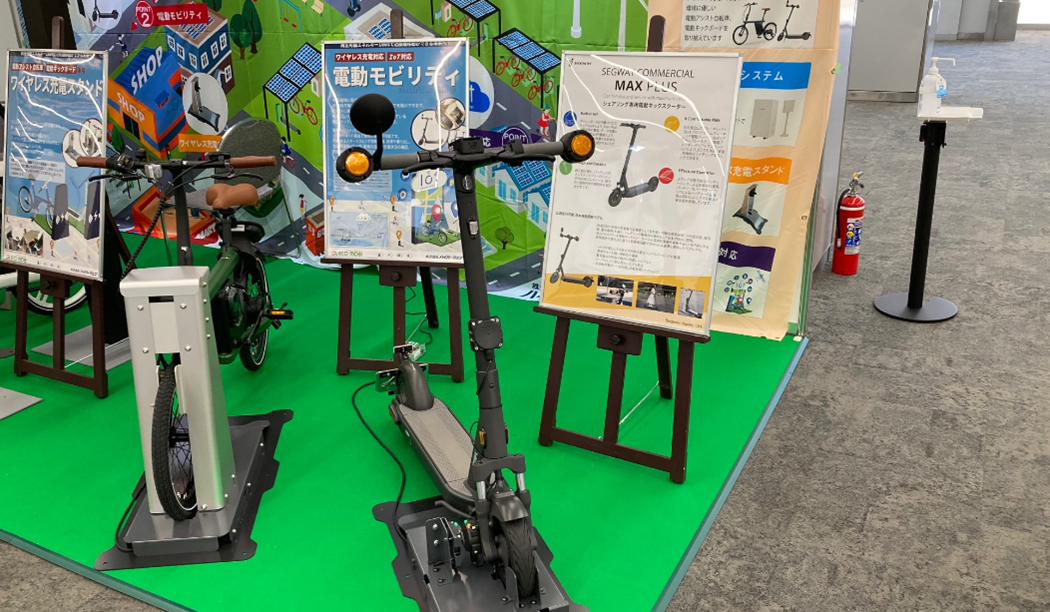 セグウェイジャパン／MAX PLUS(公道仕様版）にも対応した『次世代の