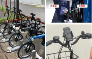 ワイヤレス充電搭載電動アシスト自転車、電動キックボード